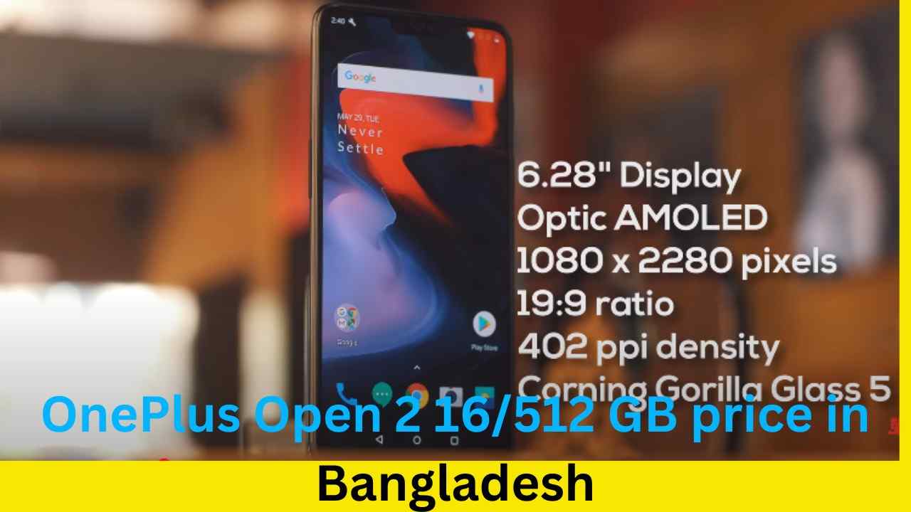 OnePlus Open 2 16512 GB বর্তমান দাম কত price in Bangladesh